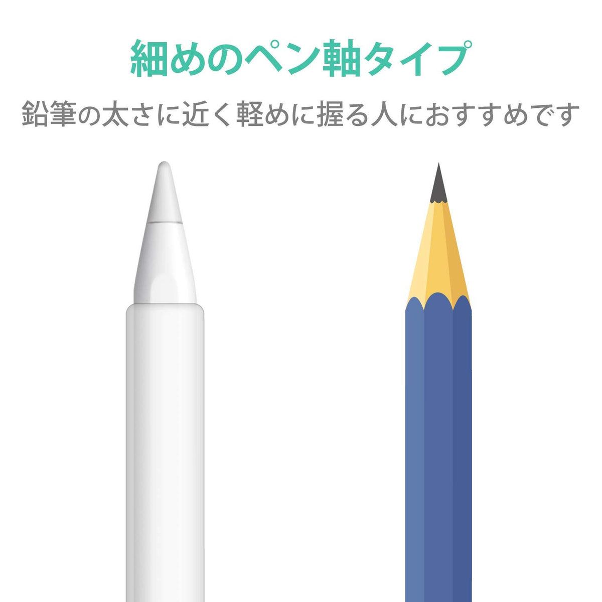 Clear Slim Grip Case for Apple Pencil (2nd Generation) J978